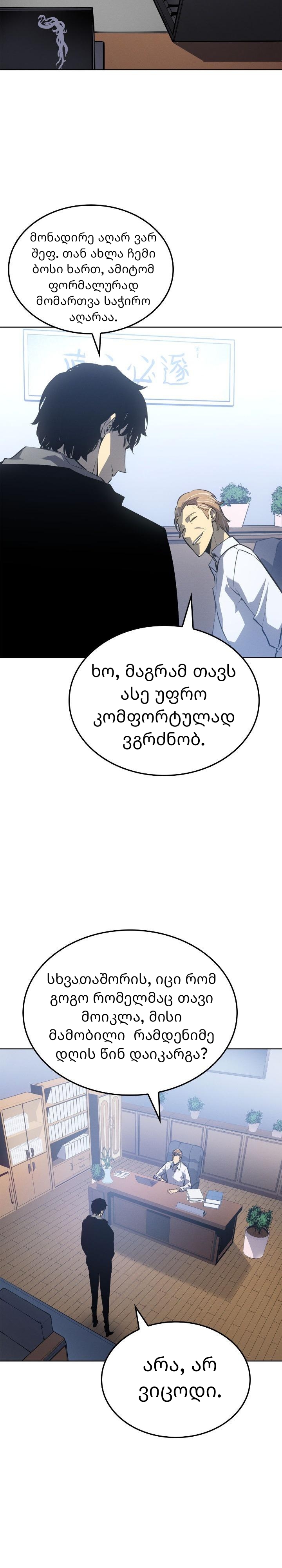 Page (14)